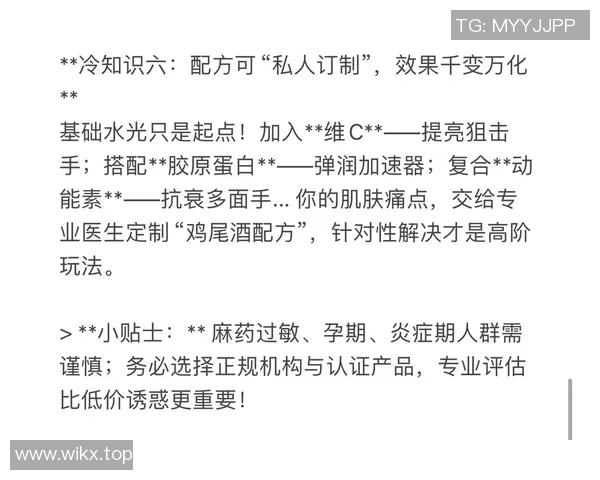 你不知道的伤病名单：十大冷知识大揭秘